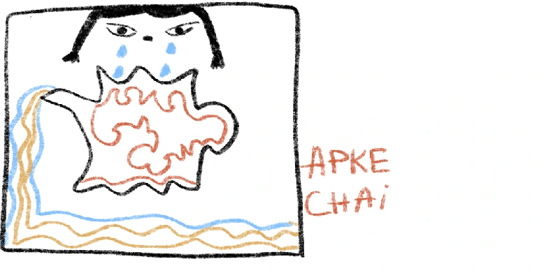 Apke chai